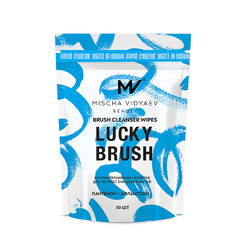 Изображение товара MISCHA VIDYAEV Салфетки для очищения кистей, очиститель для кистей, спиртовые, сменный блок, 50 шт.