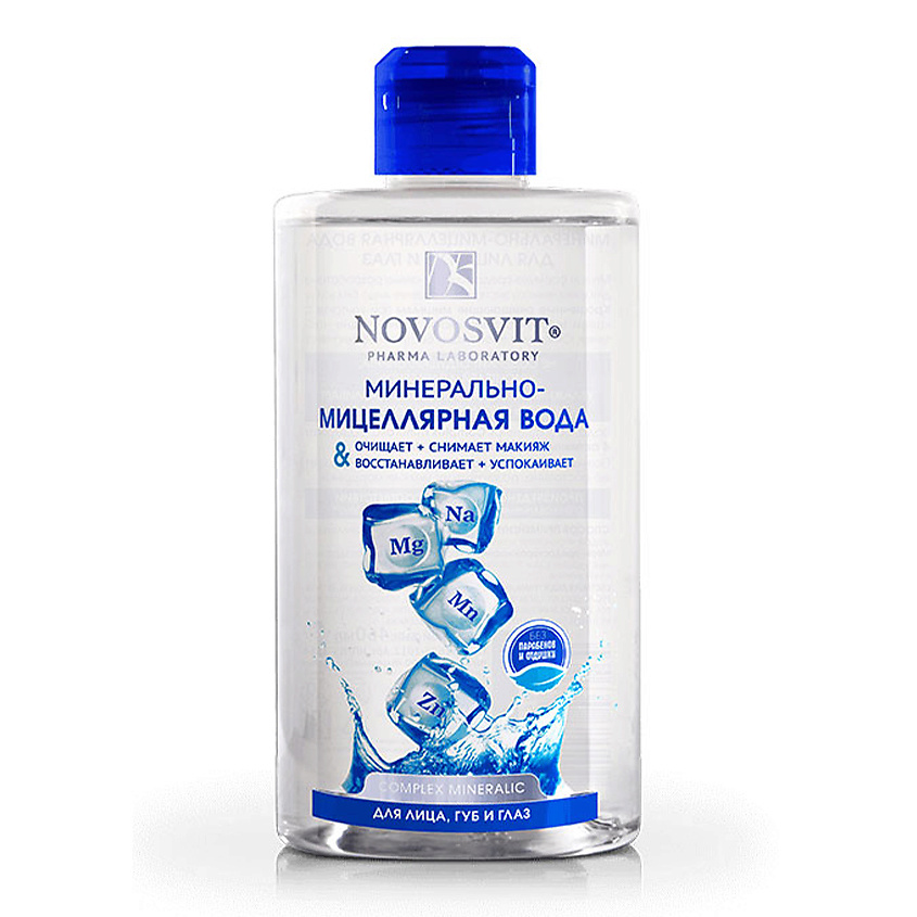 Изображение товара Минерально-мицеллярная вода NOVOSVIT для лица и глаз 460 мл