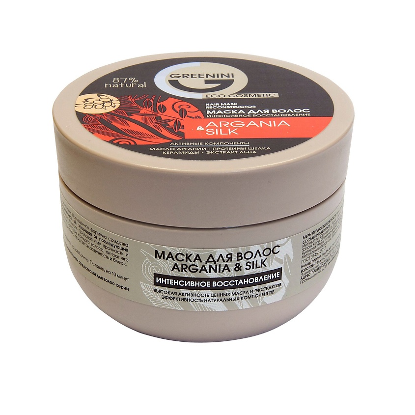 Изображение товара GREENINI Маска для волос Argania&Silk Интенсивное восстановление, 200 мл