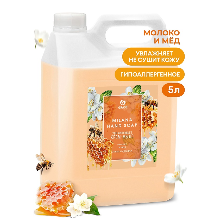 Изображение товара GRASS Milana Крем-мыло жидкое увлажняющее Молоко и мед, 5000 мл