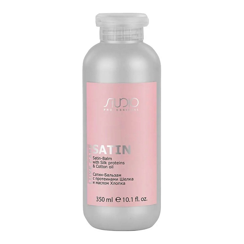 Изображение товара Бальзам для волос STUDIO Сатин-Бальзам Luxe Care 350 мл увлажнение и восстановление