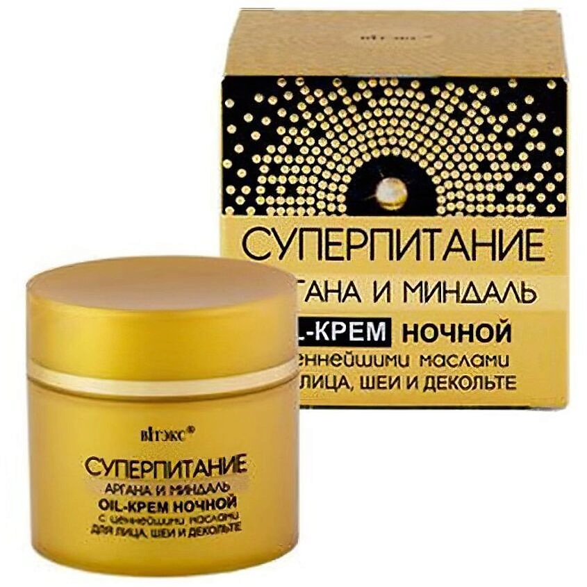 Изображение товара ВИТЭКС Ночной крем для лица, шеи и декольте СУПЕРПИТАНИЕ 45 мл