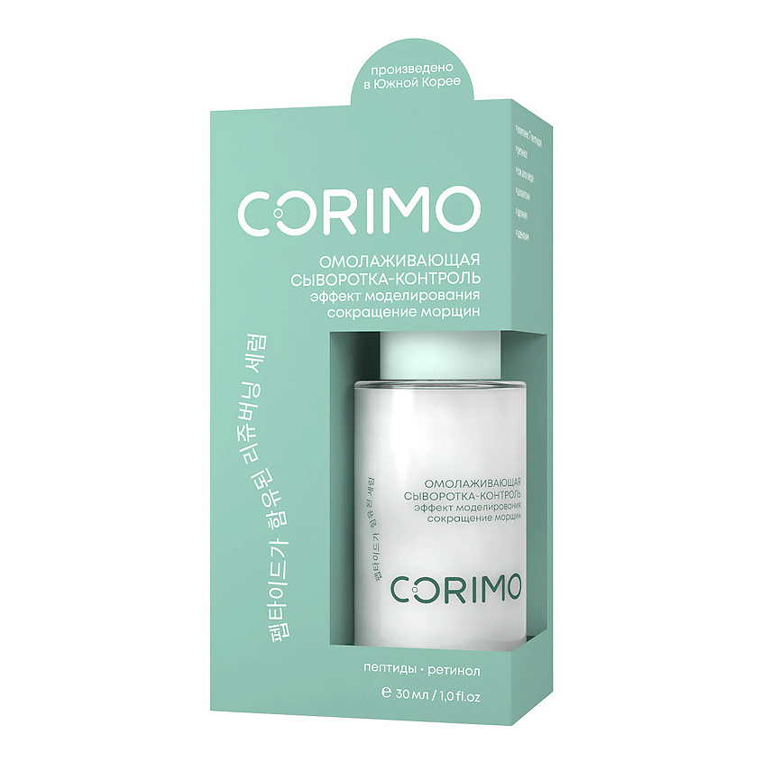 Изображение товара CORIMO Сыворотка для лица с пептидным комплексом и ретинолом, 30 мл