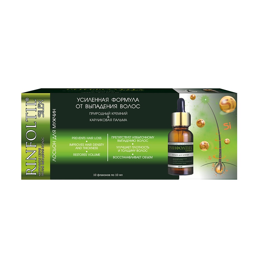 Изображение товара РИНФОЛТИЛ СИЛЕКС Лосьон от выпадения волос для мужчин, 100 мл