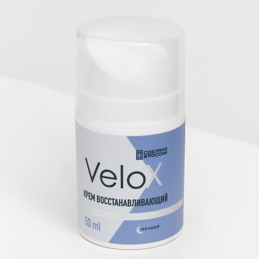 Изображение товара VELOX Крем ночной восстанавливающий для лица, шеи и декольте, 50 мл; цвет: белый