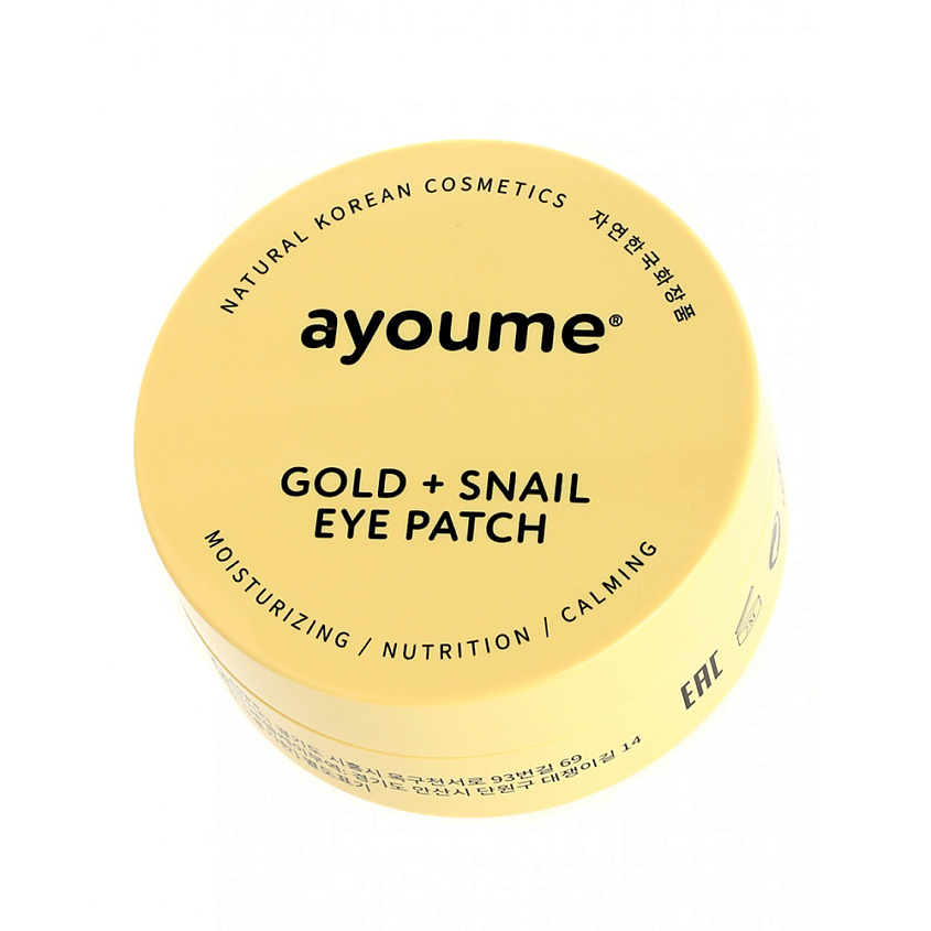 Изображение товара AYOUME Гидрогелевые патчи с золотом и муцином улитки, 60 шт.