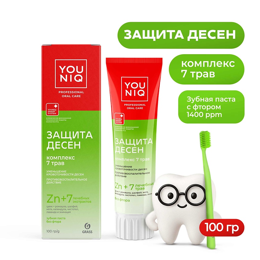 Изображение товара YOUNIQ Зубная паста Защита десен, 100 мл