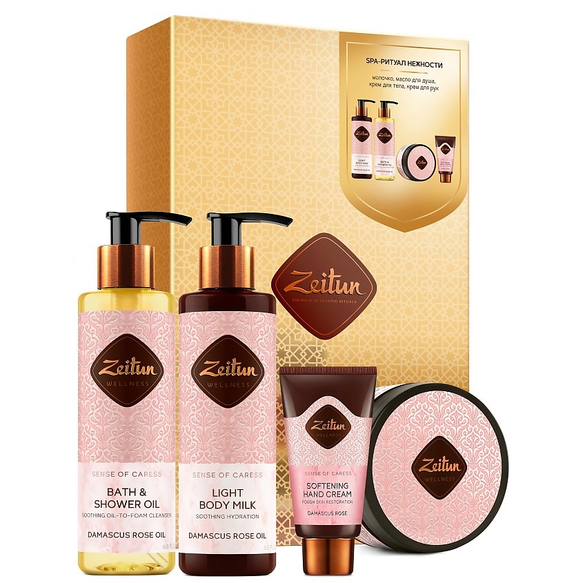 Изображение товара ZEITUN Подарочный набор "SPA-ритуал нежности" Sense of Caress, 3х200 мл + 50 мл