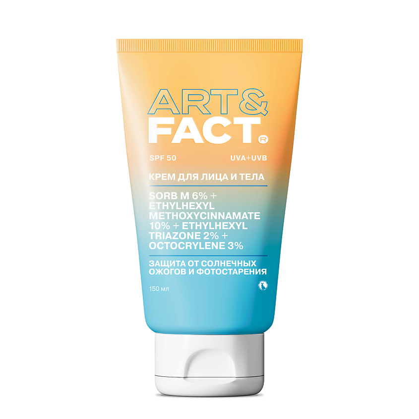 Изображение товара ART&FACT Ежедневный солнцезащитный крем SPF 50 для лица и тела 150 мл