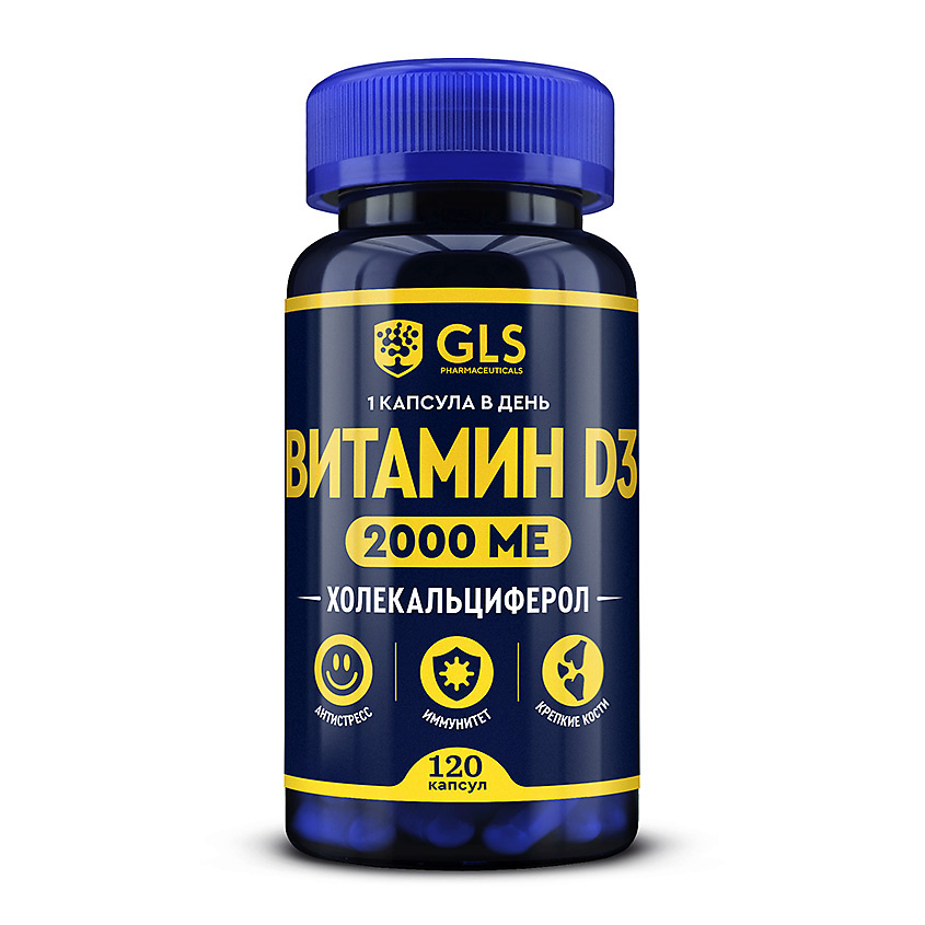 Изображение товара БАД Витамин D3 2000 МЕ 120 капсул для иммунитета и костей