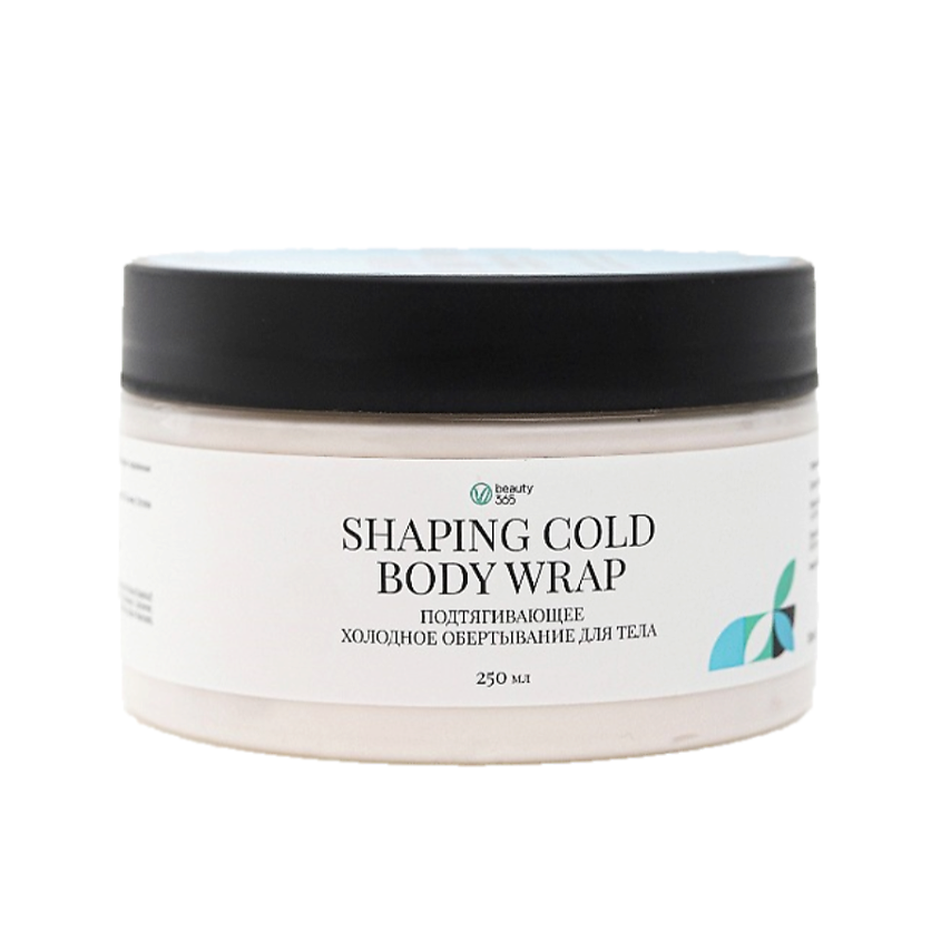 Изображение товара BEAUTY365 Обертывание холодное подтягивающее для тела, 250 мл