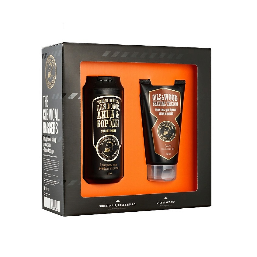 Изображение товара THE CHEMICAL BARBERS Подарочный набор для мужчин "Лицо и борода", 350 мл + 150 мл