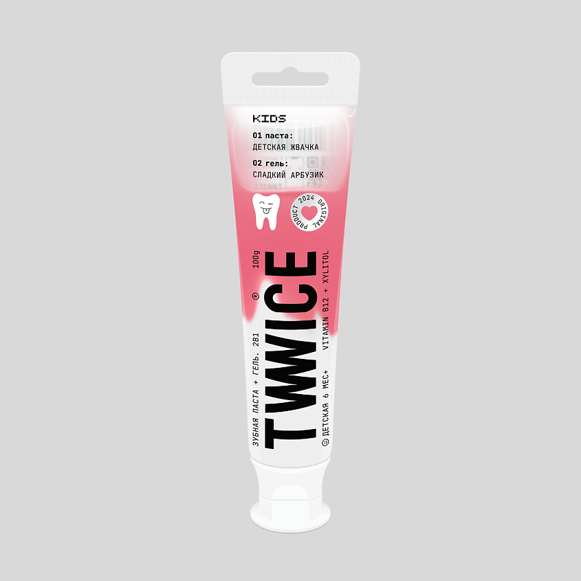 Изображение товара E-RASY TWWICE Зубная паста ДЕТСКАЯ жвачка -арбузик 100 мл