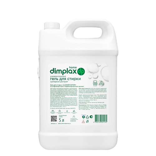 

DIMPLAX Гель для стирки белья CLEANER EXPERT ЭКО 5000, Гель для стирки белья CLEANER EXPERT ЭКО