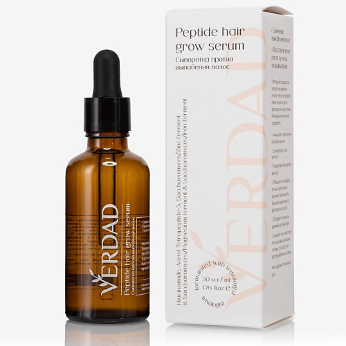 

VERDAD Сыворотка от выпадения для роста волос несмываемая, Сыворотка от выпадения для роста волос несмываемая