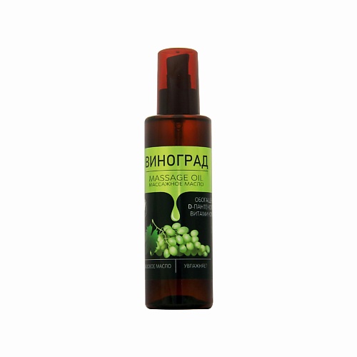 

NIHENHAO Массажное масло для тела виноград с пантенолом и витамином Е 200, Массажное масло для тела виноград с пантенолом и витамином Е