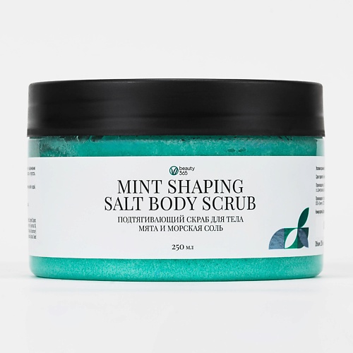 

BEAUTY365 Подтягивающий скраб для тела мята и морская соль 250, Подтягивающий скраб для тела мята и морская соль