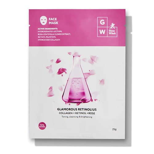 

GLOW WITCH Маска для лица тканевая с коллагеном, ретинолом и экстрактом розы 25, Маска для лица тканевая с коллагеном, ретинолом и экстрактом розы