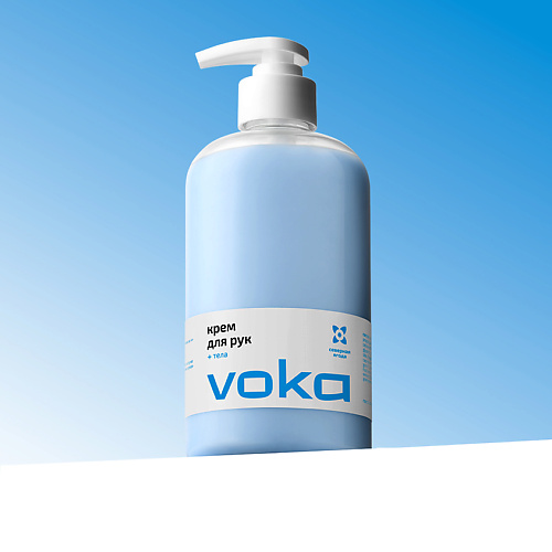 

VOKA Крем для рук и тела Северная ягода 500, Крем для рук и тела Северная ягода