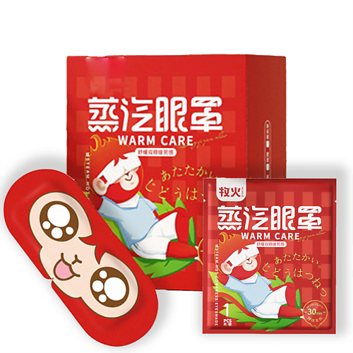 FURO Паровая spa маска для глаз -набор 10.0