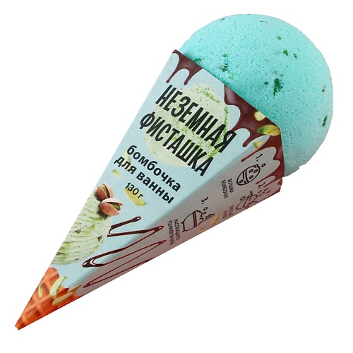 

BEAUTY FOX Бомбочка для ванны, аромат фисташки, Бомбочка для ванны, аромат фисташки