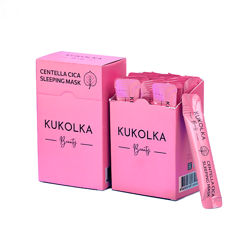 

KUKOLKA BEAUTY Маска для лица увлажняющая ночная питательная, Маска для лица увлажняющая ночная питательная