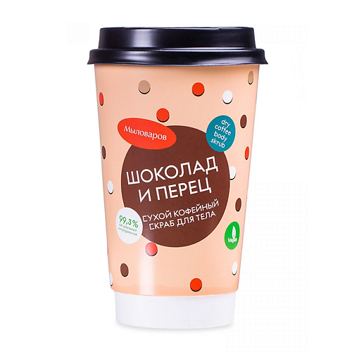 МЫЛОВАРОВ Сухой кофейный скраб 