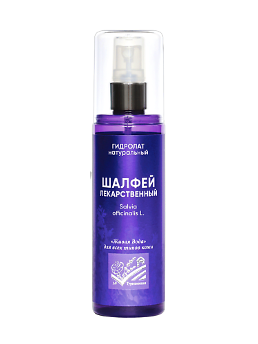 

АФ ТУРГЕНЕВСКАЯ Гидролат натуральный Шалфей лекарственный 150, Гидролат натуральный Шалфей лекарственный