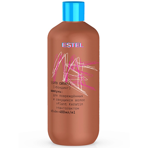 

ESTEL PROFESSIONAL ESTEL Шампунь для повреждённых и секущихся волос ME Это сила 400, ESTEL Шампунь для повреждённых и секущихся волос ME Это сила