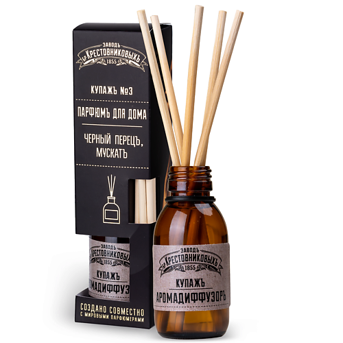 

ЗАВОДЪ БРАТЬЕВЪ КРЕСТОВНИКОВЫХЪ Аромадиффузор Купаж №3 Черный перец, мускат 97, Аромадиффузор Купаж №3 Черный перец, мускат