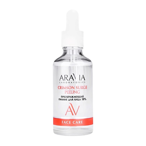 

ARAVIA LABORATORIES Пилинг для лица преображающий с АНА-кислотами Crimson Surge Peeling 50, Пилинг для лица преображающий с АНА-кислотами Crimson Surge Peeling