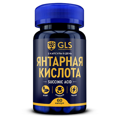 

GLS PHARMACEUTICALS БАД к пище "Янтарная кислота", БАД к пище "Янтарная кислота"
