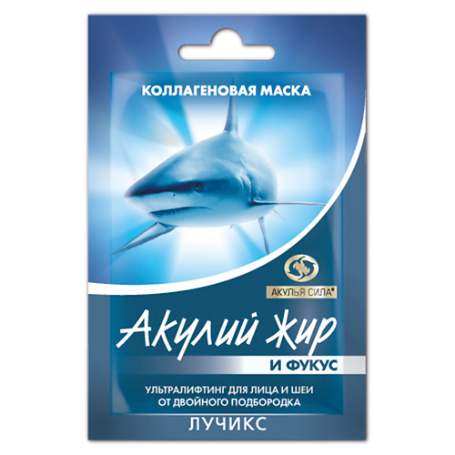 

АКУЛЬЯ СИЛА Коллагеновая маска для лица от двойного подбородка "Акулий жир Фукус", Коллагеновая маска для лица от двойного подбородка "Акулий жир Фукус"