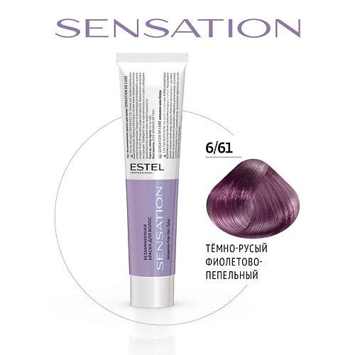 

ESTEL Безаммиачная краска для волос DE LUXE SENSATION, Безаммиачная краска для волос DE LUXE SENSATION