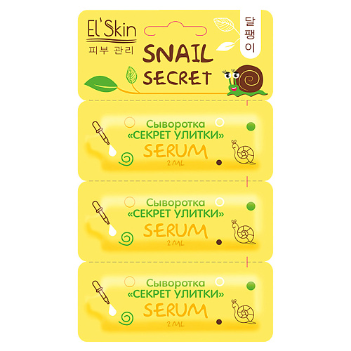 

ELSKIN Сыворотка Секрет улитки 6, Сыворотка Секрет улитки