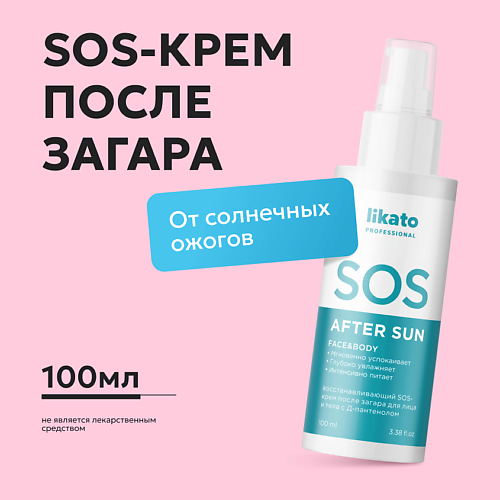 

LIKATO SOS-крем после загара 100, SOS-крем после загара