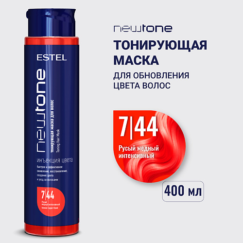 

ESTEL PROFESSIONAL Тонирующая маска для волос NEWTONE HAUTE COUTURE, Тонирующая маска для волос NEWTONE HAUTE COUTURE