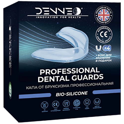 

DENNEO Капа стоматологическая от бруксизма для зубов + футляр, Капа стоматологическая от бруксизма для зубов + футляр