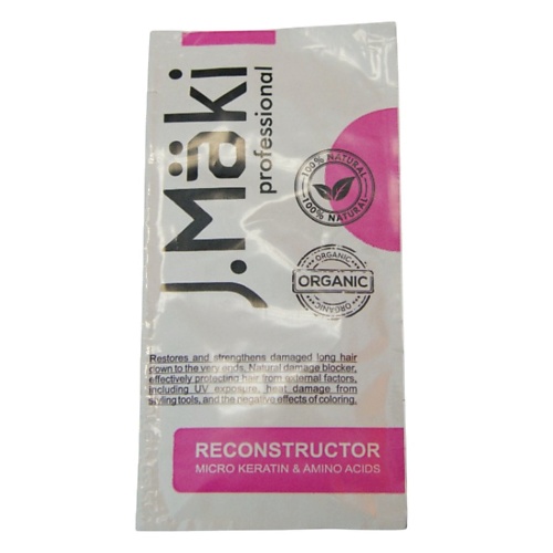 J.MÄKI PROFESSIONAL Реконструктор для волос с микрокератином и аминокис