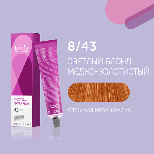 

LONDA PROFESSIONAL Профессиональная стойкая крем-краска для волос Londacolor, Профессиональная стойкая крем-краска для волос Londacolor