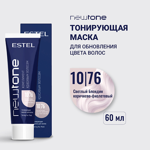 

ESTEL PROFESSIONAL Тонирующая маска для волос NEWTONE HAUTE COUTURE, Тонирующая маска для волос NEWTONE HAUTE COUTURE