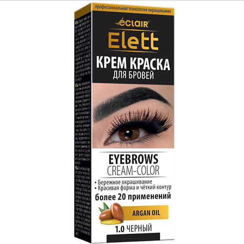 

ECLAIR Крем краска для бровей, Крем краска для бровей