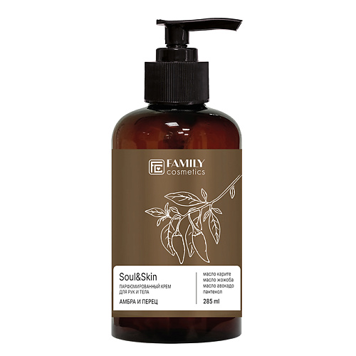 

FAMILY COSMETICS Парфюмированный крем для рук и тела Амбра и Перец серии Soul&Skin 285, Парфюмированный крем для рук и тела Амбра и Перец серии Soul&Skin