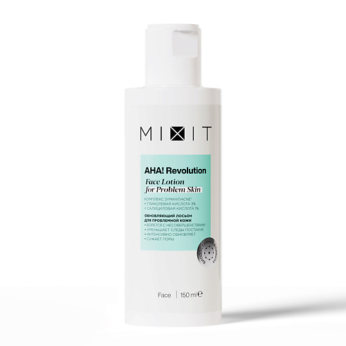

MIXIT Лосьон для лица с гелем алоэ и гликолевой кислотой 3% FACE LOTION WITH ALOE GEL AND GLYCOLIC ACID 3% 150, Лосьон для лица с гелем алоэ и гликолевой кислотой 3% FACE LOTION WITH ALOE GEL AND GLYCOLIC ACID 3%