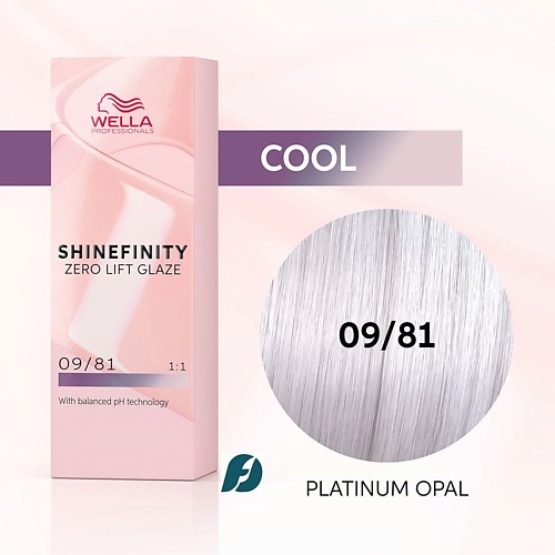 

WELLA PROFESSIONALS Гель-крем краска Shinefinity 60, Гель-крем краска Shinefinity