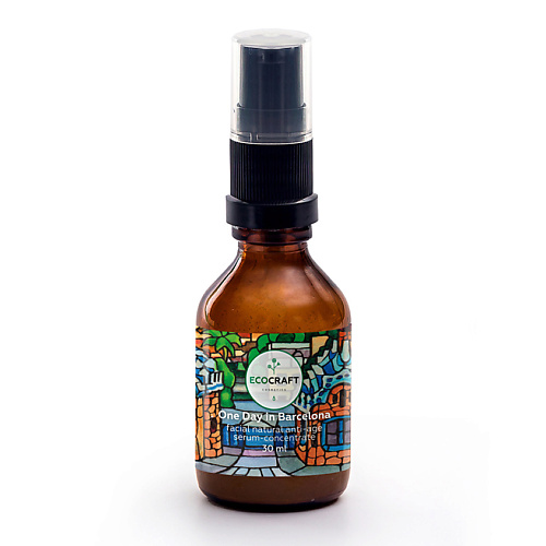 

ECOCRAFT Сыворотка-концентрат для лица Один день в Барселоне One Day in Barcelona Facial Natural Anti-Age Serum-Concentrate 30, Сыворотка-концентрат для лица Один день в Барселоне One Day in Barcelona Facial Natural Anti-Age Serum-Concentrate