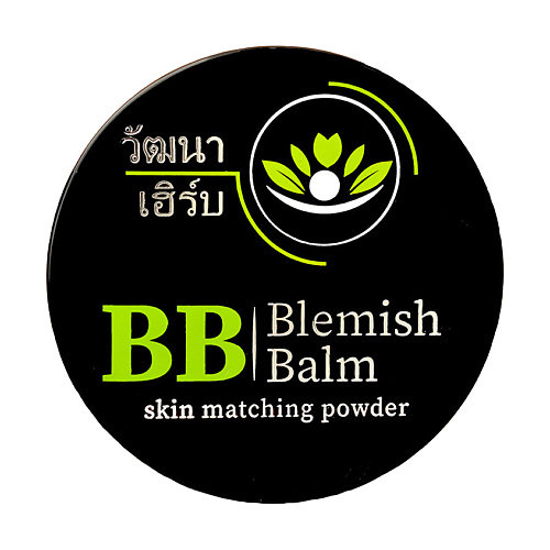 

WATTANA HERB Матирующая компактная прозрачная пудра Blurring Filler 10, Матирующая компактная прозрачная пудра Blurring Filler