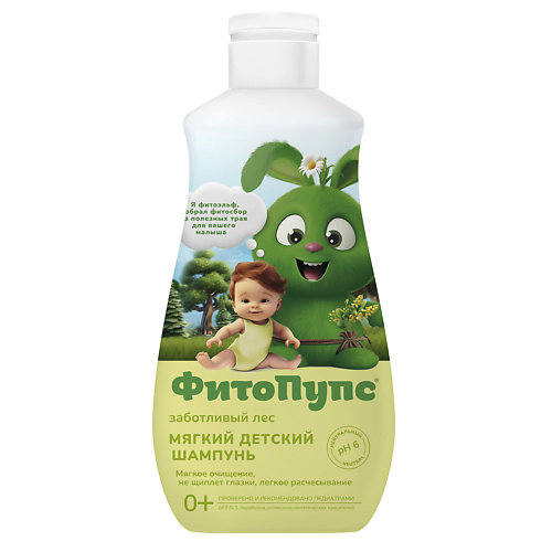 

ФИТОПУПС Мягкий детский шампунь Заботливый лес 290, Мягкий детский шампунь Заботливый лес