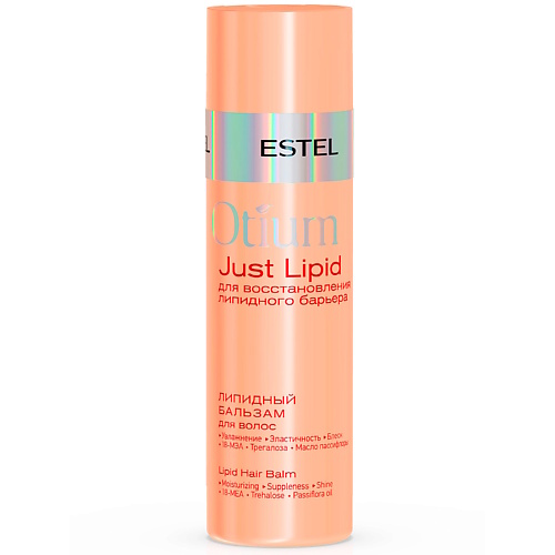 

ESTEL Липидный бальзам для волос OTIUM Just Lipid, Липидный бальзам для волос OTIUM Just Lipid