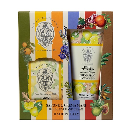 

LA FLORENTINA Набор POMARIO Лимон и Имбирь, Набор POMARIO Лимон и Имбирь